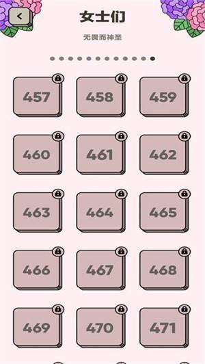 3tiles 最新版v5.19.0.0